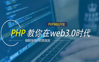 漳浦 mongo排序sort,php如何按顺序排列数组？